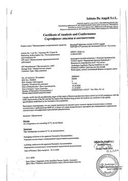 7742-Сертификат Беродуал, раствор для ингаляций 0,25мг+0,5мг/мл 20 мл-2