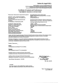 7742-Сертификат Беродуал, раствор для ингаляций 0,25мг+0,5мг/мл 20 мл-51