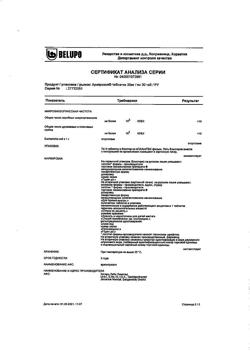7807-Сертификат Арипризол, таблетки 30 мг 30 шт-11