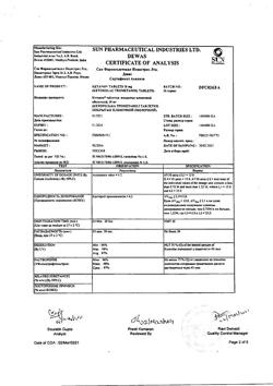 7865-Сертификат Кетанов, таблетки покрыт.плен.об. 10 мг 100 шт-10