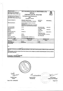7865-Сертификат Кетанов, таблетки покрыт.плен.об. 10 мг 100 шт-13