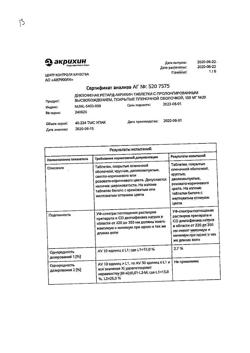 7967-Сертификат Диклофенак ретард- Акрихин, таблетки с пролонг высвобождением покрыт.плен.об. 100 мг 20 шт-19