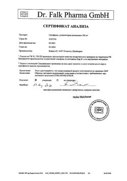 8068-Сертификат Салофальк, суппозитории ректальные 500 мг 10 шт-4