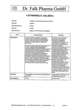8068-Сертификат Салофальк, суппозитории ректальные 500 мг 10 шт-8