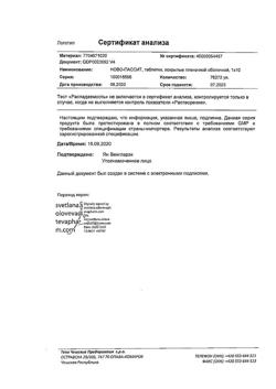 819-Сертификат Ново-Пассит, таблетки покрыт.плен.об. 10 шт-8