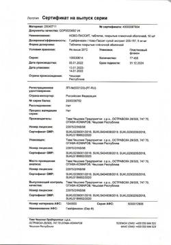 819-Сертификат Ново-Пассит, таблетки покрыт.плен.об. 10 шт-4