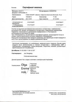 819-Сертификат Ново-Пассит, таблетки покрыт.плен.об. 10 шт-3
