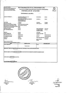 8266-Сертификат Адаклин, крем для наружного применения 1 мг/г 30 г 1 шт-6