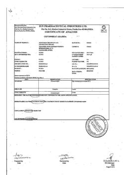 8266-Сертификат Адаклин, крем для наружного применения 1 мг/г 30 г 1 шт-17