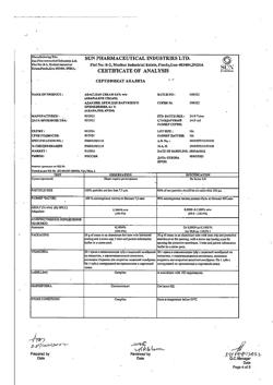 8266-Сертификат Адаклин, крем для наружного применения 1 мг/г 30 г 1 шт-16