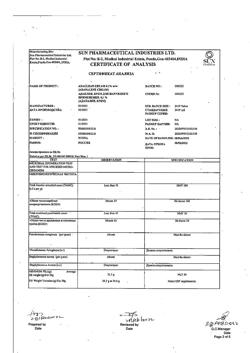 8266-Сертификат Адаклин, крем для наружного применения 1 мг/г 30 г 1 шт-14