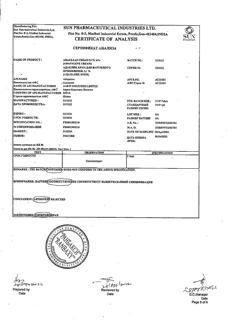 8266-Сертификат Адаклин, крем для наружного применения 1 мг/г 30 г 1 шт-13