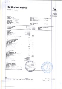 8287-Сертификат Саксенда, раствор для п/к введ 6 мг/мл 3 мл картриджи в шприц-ручках 5 шт-1