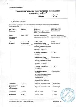 8321-Сертификат Эмла, крем для наружного применения 30 г 1 шт-2