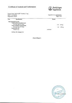 8447-Сертификат Мовалис, таблетки 15 мг 10 шт-2