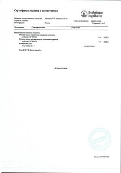 8447-Сертификат Мовалис, таблетки 15 мг 10 шт-17