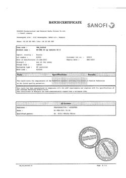 8461-Сертификат Но-шпа, таблетки 40 мг 64 шт-91
