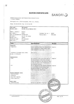 8461-Сертификат Но-шпа, таблетки 40 мг 64 шт-107