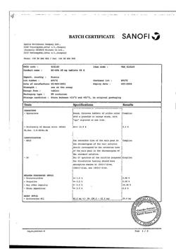 8461-Сертификат Но-шпа, таблетки 40 мг 64 шт-143