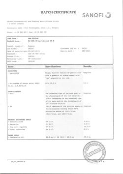 8461-Сертификат Но-шпа, таблетки 40 мг 64 шт-119