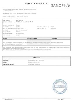 8461-Сертификат Но-шпа, таблетки 40 мг 64 шт-133