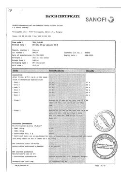 8461-Сертификат Но-шпа, таблетки 40 мг 64 шт-83
