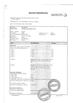 8461-Сертификат Но-шпа, таблетки 40 мг 64 шт-104