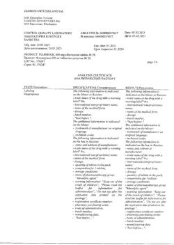 8463-Сертификат Флуимуцил, таблетки шипучие 600 мг 20 шт-37
