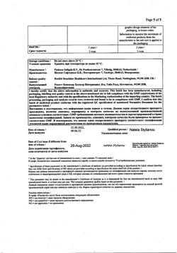 863-Сертификат Нурофен Экспресс Форте, капсулы 400 мг 20 шт-70