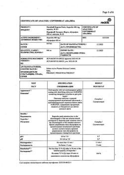 863-Сертификат Нурофен Экспресс Форте, капсулы 400 мг 20 шт-91