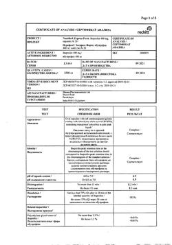 863-Сертификат Нурофен Экспресс Форте, капсулы 400 мг 20 шт-4