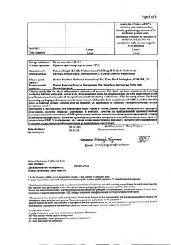 863-Сертификат Нурофен Экспресс Форте, капсулы 400 мг 20 шт-54