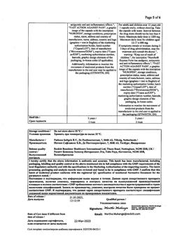 863-Сертификат Нурофен Экспресс Форте, капсулы 400 мг 20 шт-95