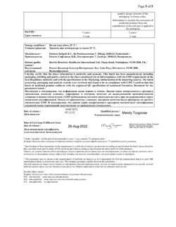 863-Сертификат Нурофен Экспресс Форте, капсулы 400 мг 20 шт-40