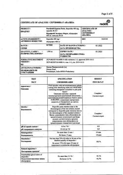 863-Сертификат Нурофен Экспресс Форте, капсулы 400 мг 20 шт-65