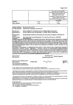863-Сертификат Нурофен Экспресс Форте, капсулы 400 мг 20 шт-34