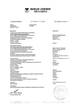 8903-Сертификат Берлиприл 10, таблетки 10 мг 30 шт-11