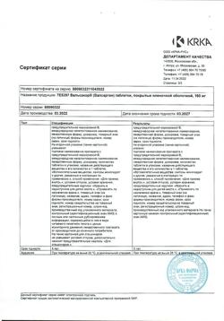8965-Сертификат Вальсакор, таблетки покрыт.плен.об. 160 мг 90 шт-9
