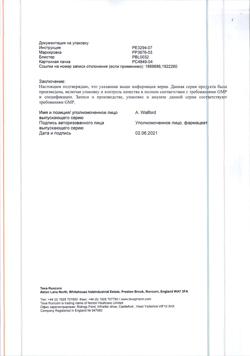 901-Сертификат Копаксон 40, раствор для п/к введ 40 мг/мл 1 мл шприцы 12 шт-5