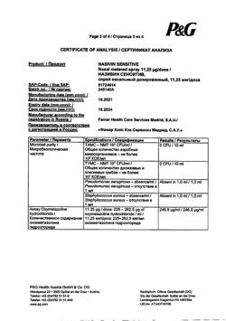 9047-Сертификат Називин Сенситив, спрей назальный дозированный 11,25 мкг/доза 10 мл 1 шт-6