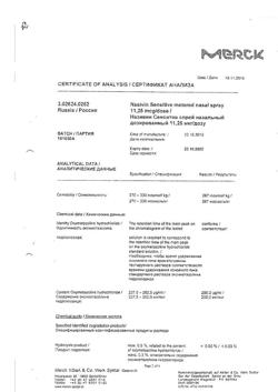 9047-Сертификат Називин Сенситив, спрей назальный дозированный 11,25 мкг/доза 10 мл 1 шт-2