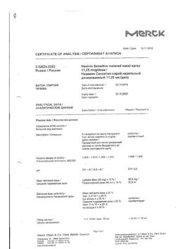 9047-Сертификат Називин Сенситив, спрей назальный дозированный 11,25 мкг/доза 10 мл 1 шт-3