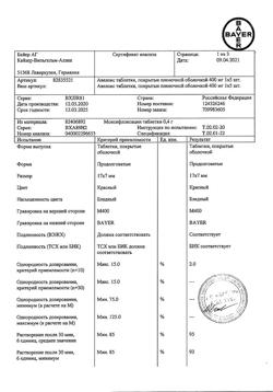 9116-Сертификат Авелокс, таблетки покрыт.плен.об. 400 мг, 5 шт.-1