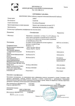920-Сертификат Ноотропил, таблетки покрыт.плен.об. 1200 мг 20 шт-4