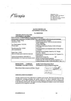 9282-Сертификат Фарингосепт, таблетки для рассасывания 10 мг 20 шт-52