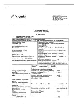 9282-Сертификат Фарингосепт, таблетки для рассасывания 10 мг 20 шт-22