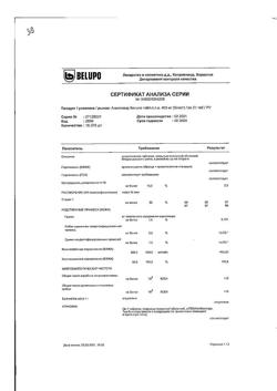 9401-Сертификат Ацикловир Белупо, таблетки покрыт.плен.об. 400 мг 21 шт-8