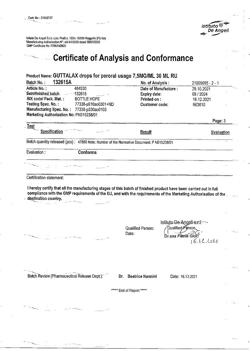 9428-Сертификат Гутталакс, капли для приема внутрь 7.5 мг/мл, 30 мл-1