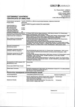 9441-Сертификат Тромбо АСС, таблетки кишечнорастворимые покрыт.плен.об. 50 мг 28 шт-9