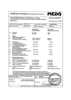 9458-Сертификат Тиоктацид БВ, таблетки покрыт.плен.об. 600 мг 30 шт-10